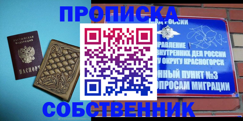 форма 3 в Алагире